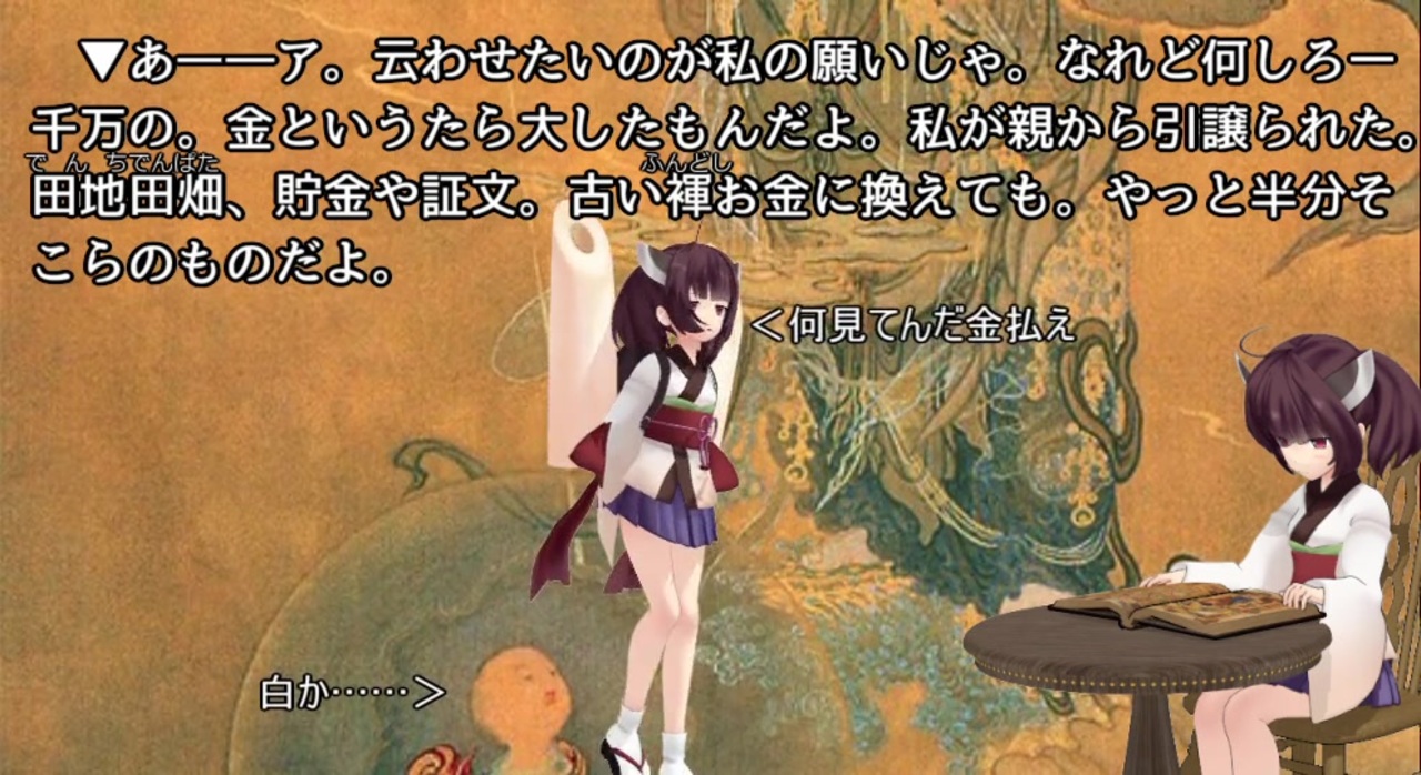 人気の ドグラ マグラ 動画 158本 2 ニコニコ動画