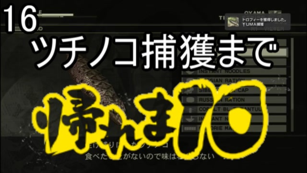 人気の 帰れま１０ 動画 87本 ニコニコ動画