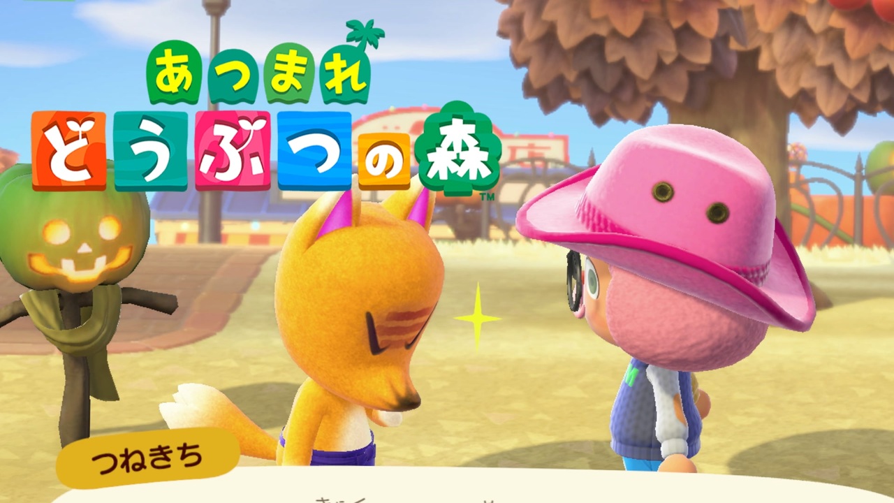 ヨースター島 あつ森 あつ森 島の名前 かわいい