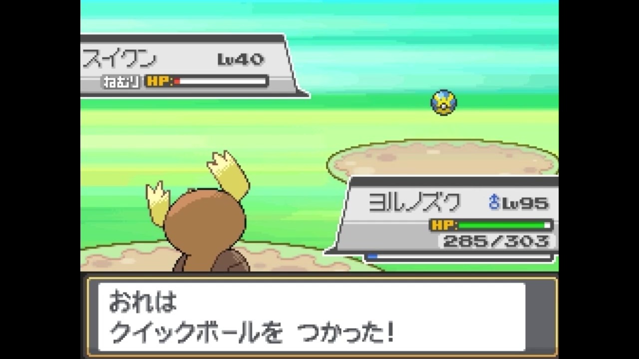 人気の ポケットモンスターソウルシルバー 動画 104本 ニコニコ動画