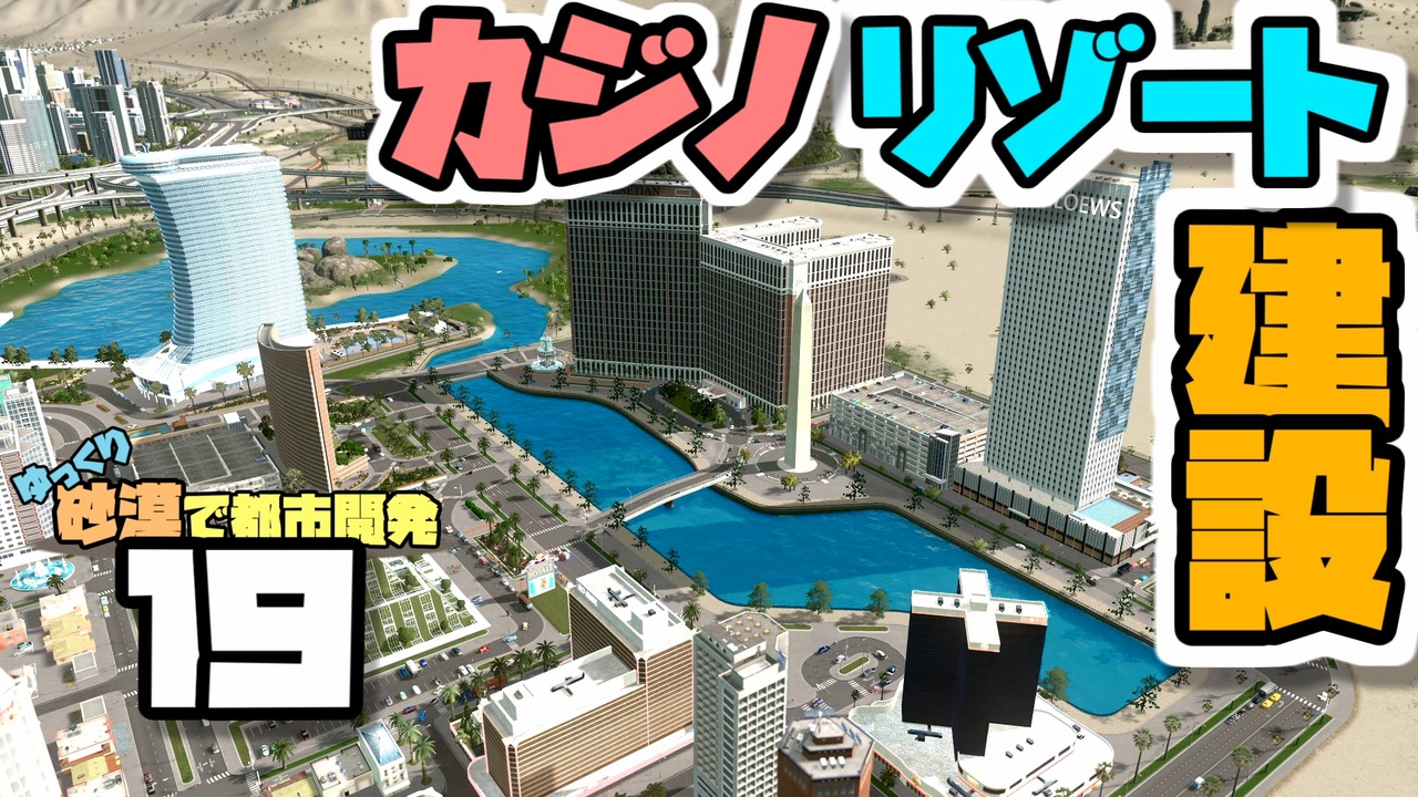 から厳選した Cities: Skylines シティーズ megjc.gov.jm