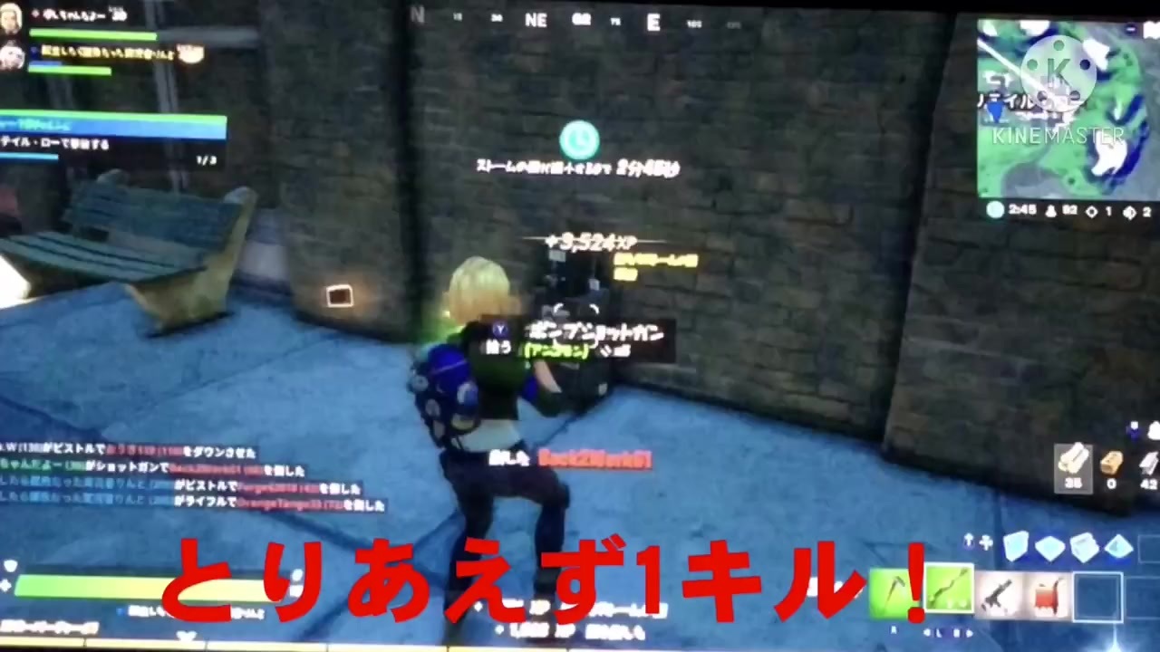 人気の Fortnite 動画 15 003本 42 ニコニコ動画