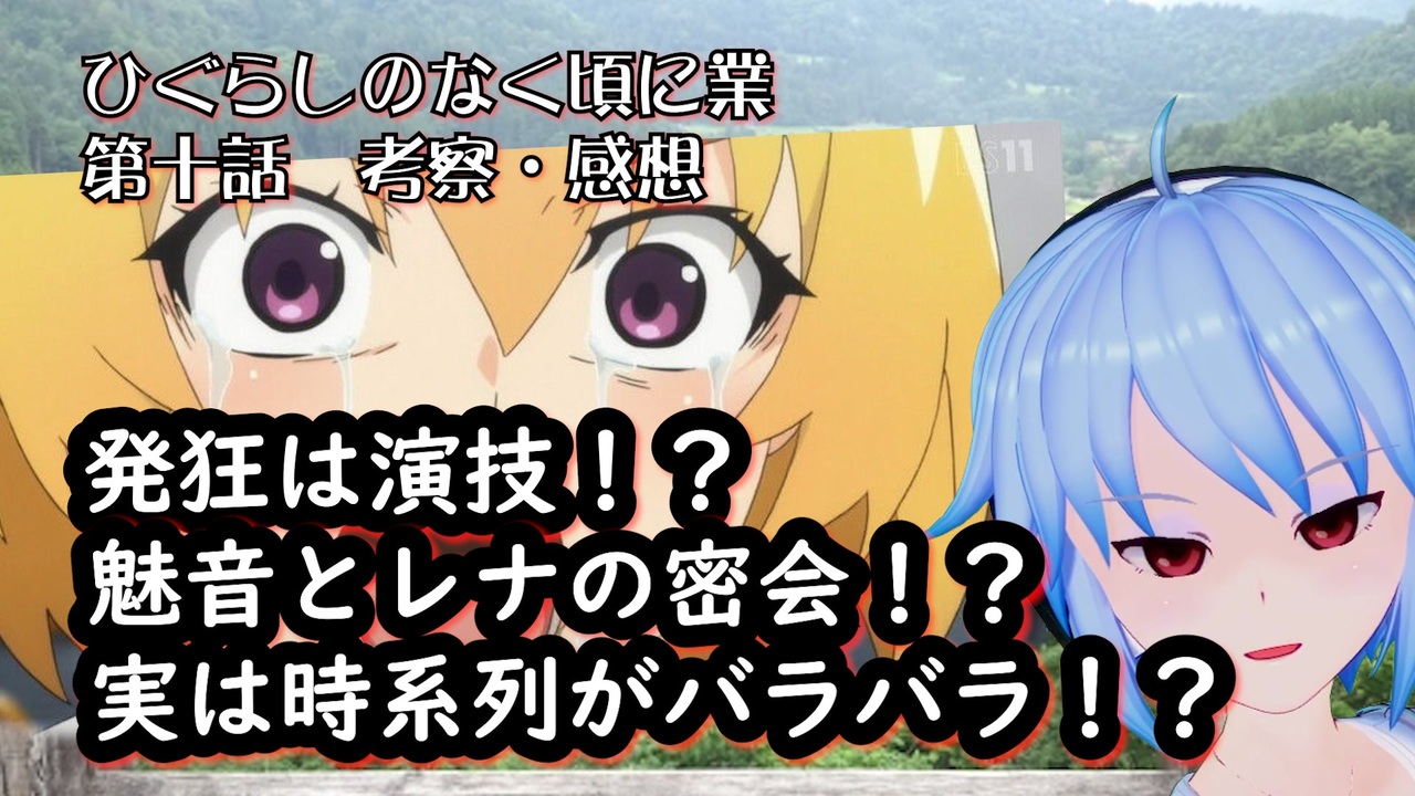 99 Ou Plus ひぐらし You 歌詞 さとこ ひぐらし You 歌詞 さとこ Tlulasgbrblogjokio