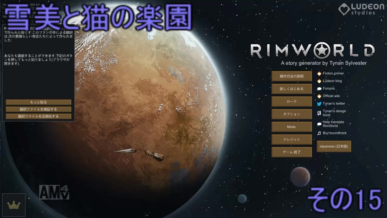 人気の Rimworld 動画 5 5本 39 ニコニコ動画