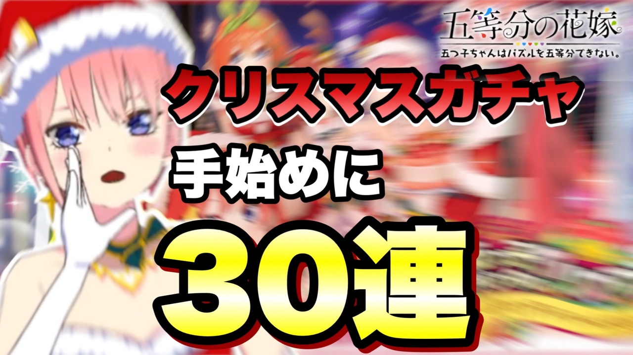 人気の 中野一花 動画 70本 2 ニコニコ動画