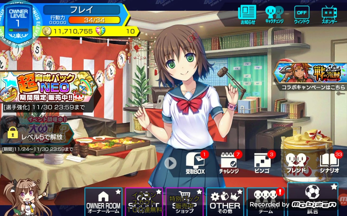 ビーナスイレブンびびっど シンデレライレブン コラボ プレイ動画 有坂みさ選手のイベントエピソード ストーリー会話集 ニコニコ動画