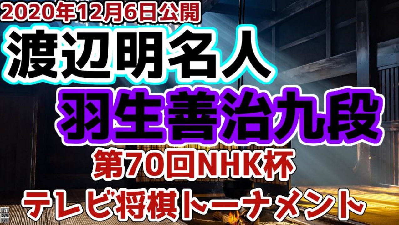 人気の 名誉nhk杯選手権者 動画 3本 ニコニコ動画