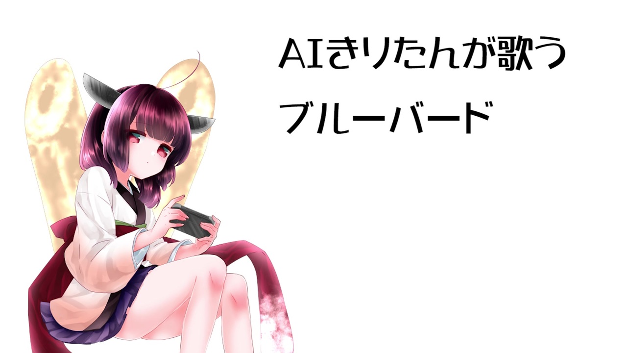 人気の ブルーバード いきものがかりの曲 動画 22本 ニコニコ動画