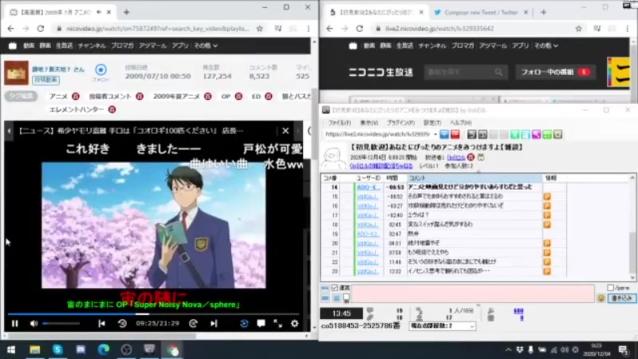 アーカイブ あなたにぴったりのアニメをみつけますよ 005 ニコニコ動画