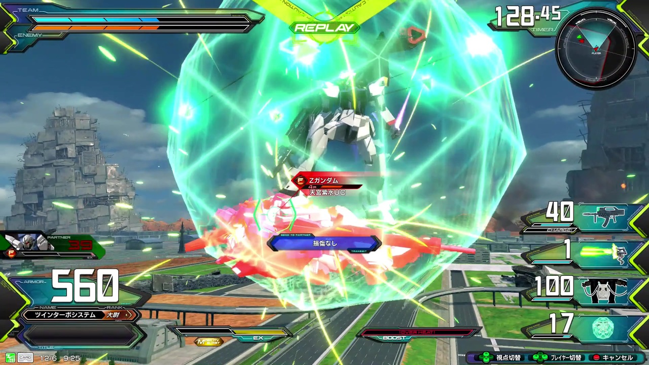 人気の ハイぺリオンガンダム 動画 29本 ニコニコ動画