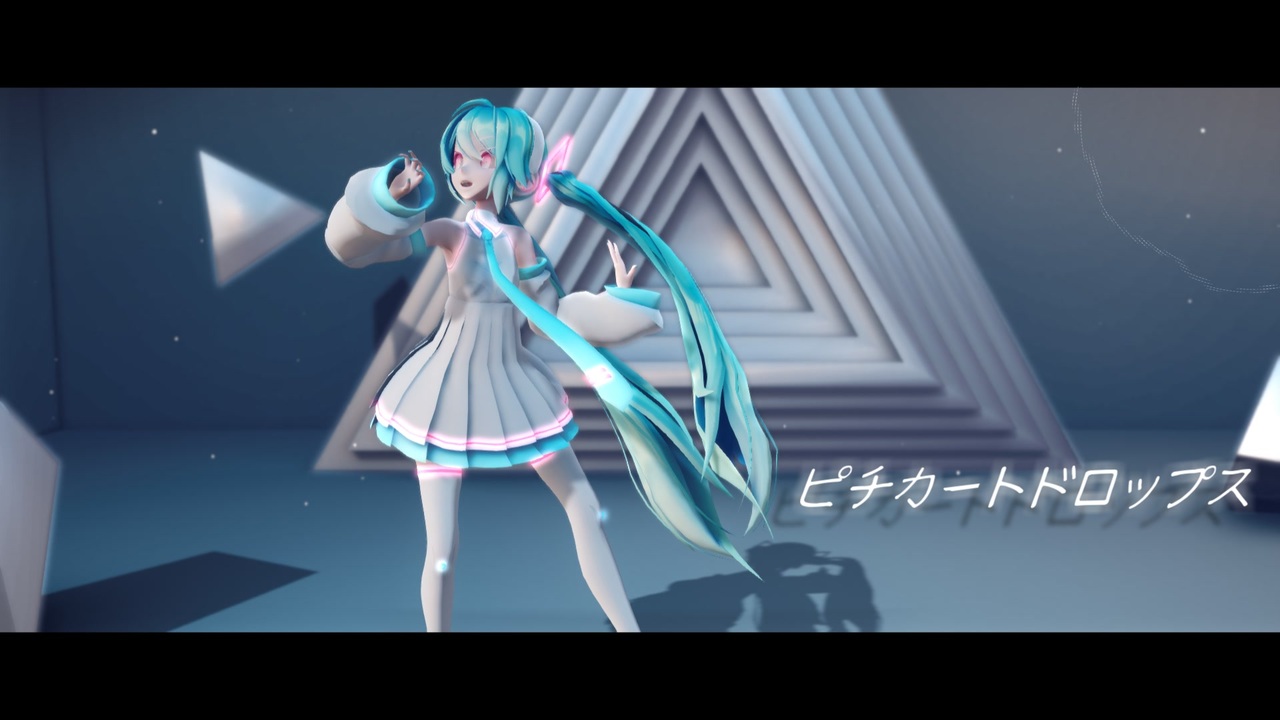 Mmd ピチカートドロップス Sour式初音ミク ニコニコ動画