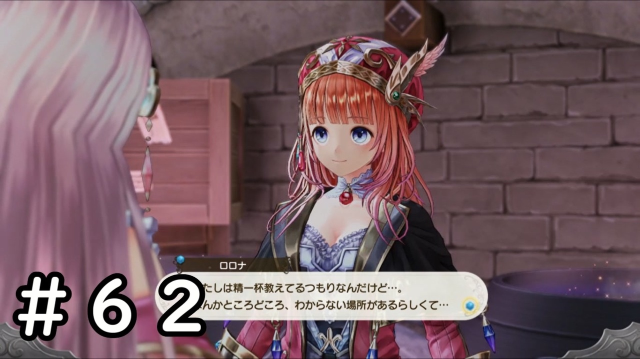 人気の メルルリンス レーデ アールズ 動画 14本 ニコニコ動画