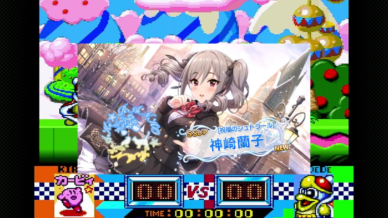 人気の 神崎蘭子 動画 2 136本 2 ニコニコ動画
