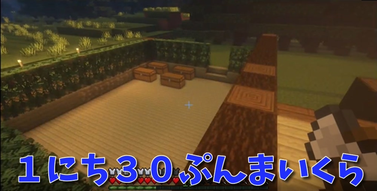 人気の マインクラフト 動画 62 538本 2 ニコニコ動画