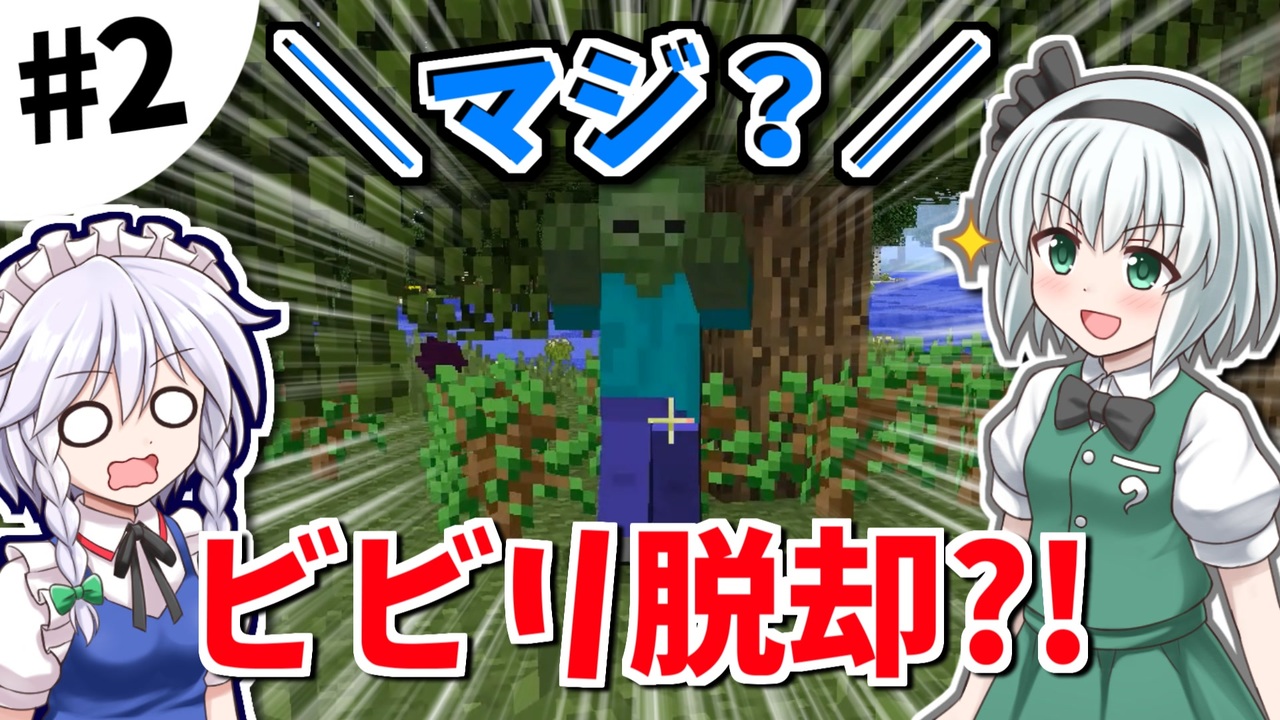 人気の ゆっくりminecraft 動画 5 161本 ニコニコ動画