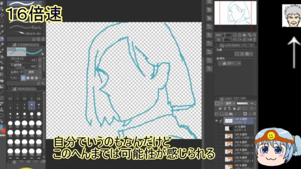 人気の 描いてみた お絵かきメイキング 動画 1 333本 11 ニコニコ動画