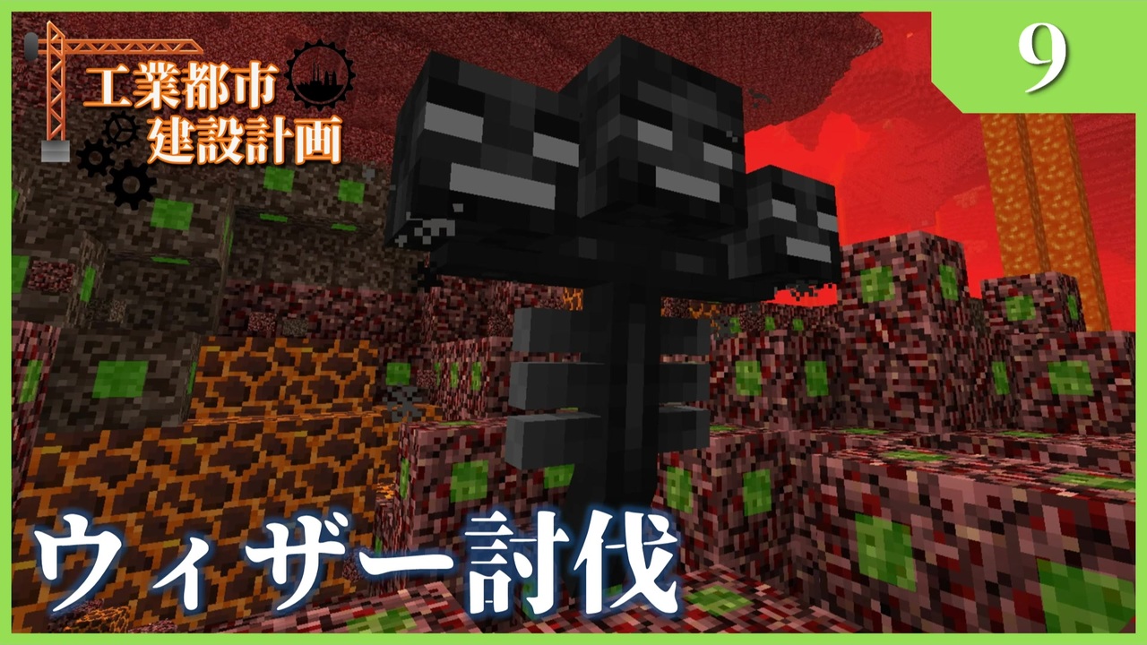 人気の Minecｒaft 動画 1 212本 24 ニコニコ動画