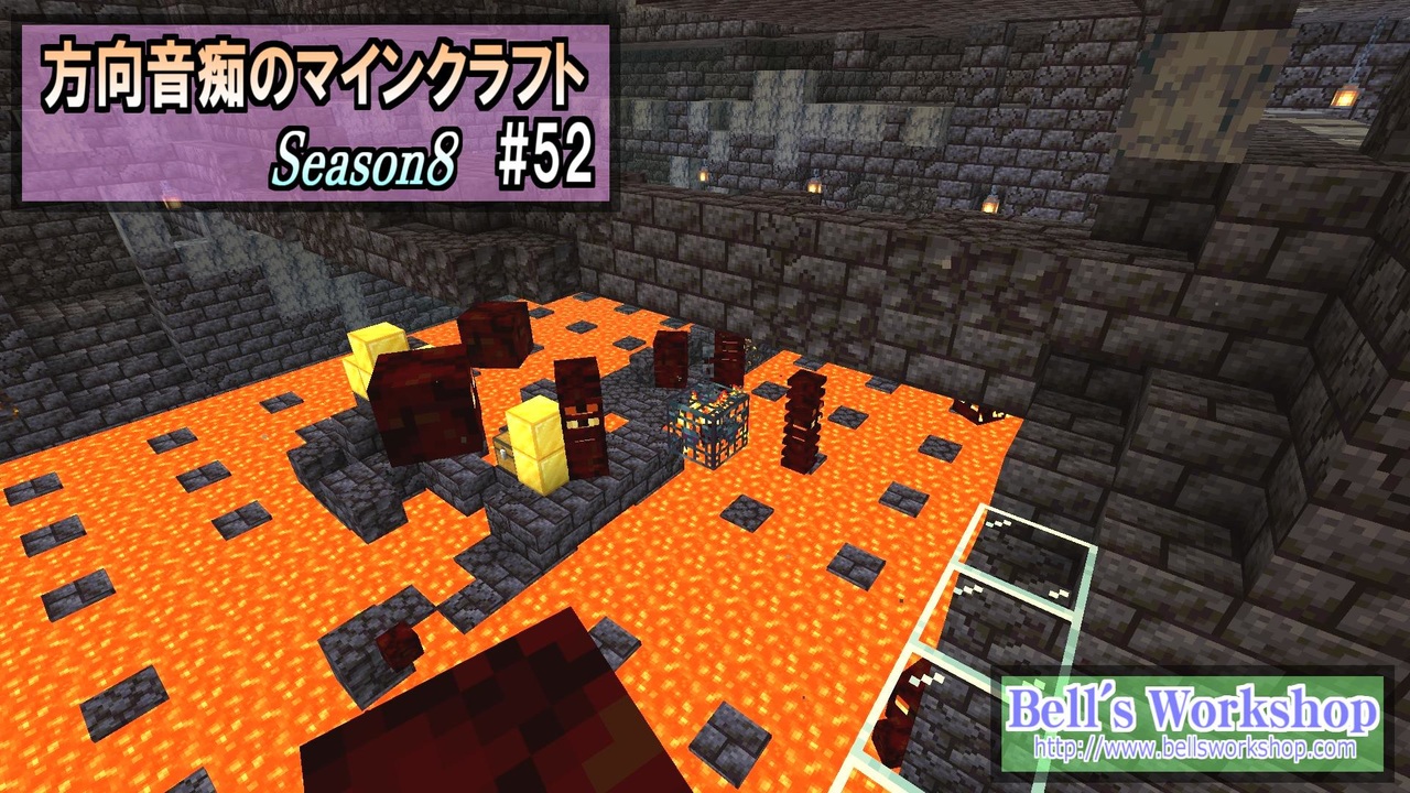 Minecraft 方向音痴のマインクラフト Season8 Part52 ゆっくり実況 ニコニコ動画