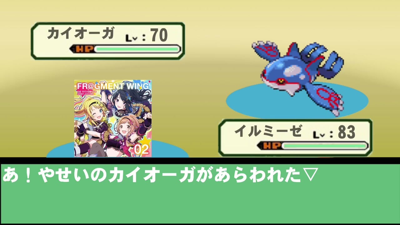 戦闘 超古代ポケモンの天気予報 ニコニコ動画