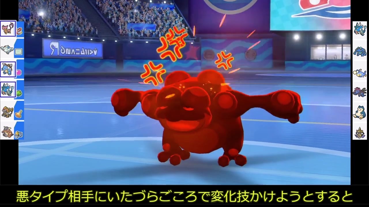ポケモン いちゃもん マルマイン ポケモン図鑑ウルトラサンムーン ポケモン徹底攻略