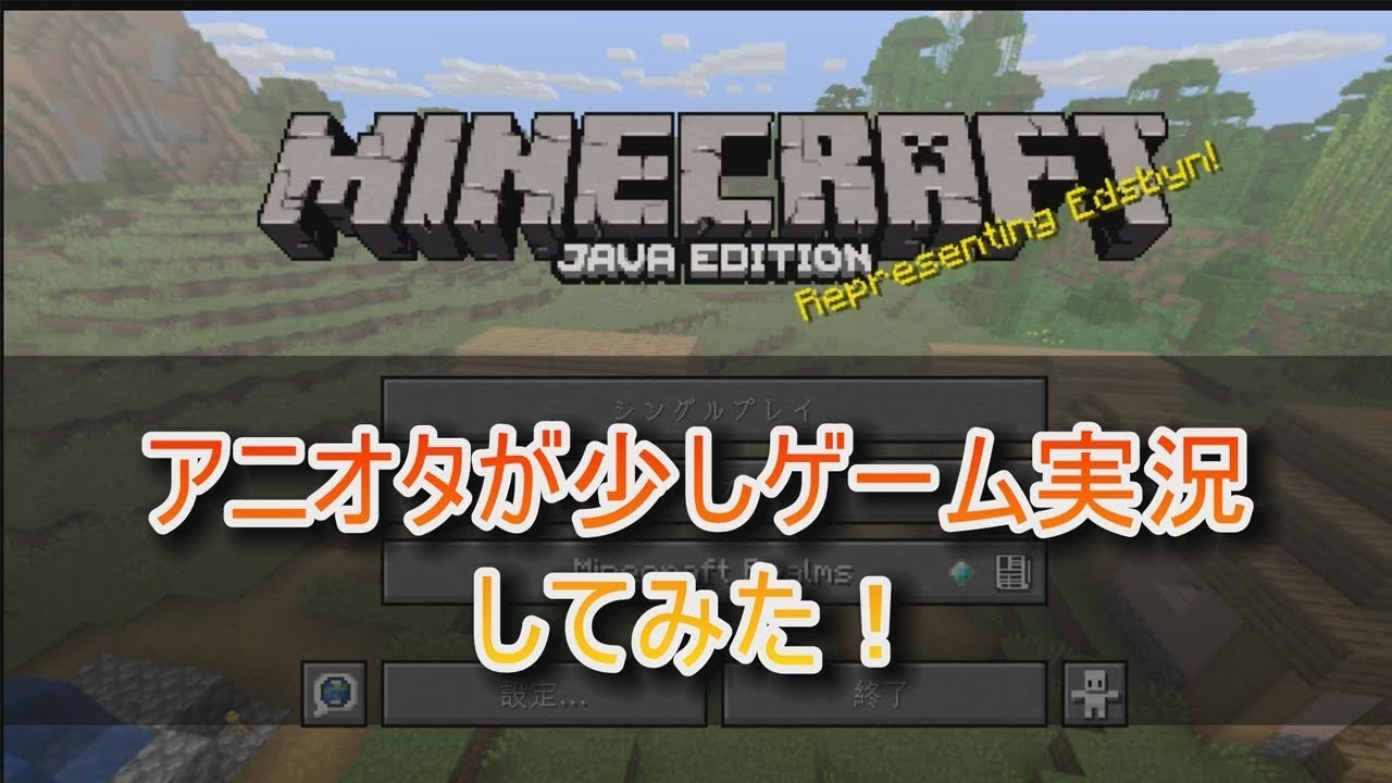 人気の マインクラフト実況 動画 434本 ニコニコ動画