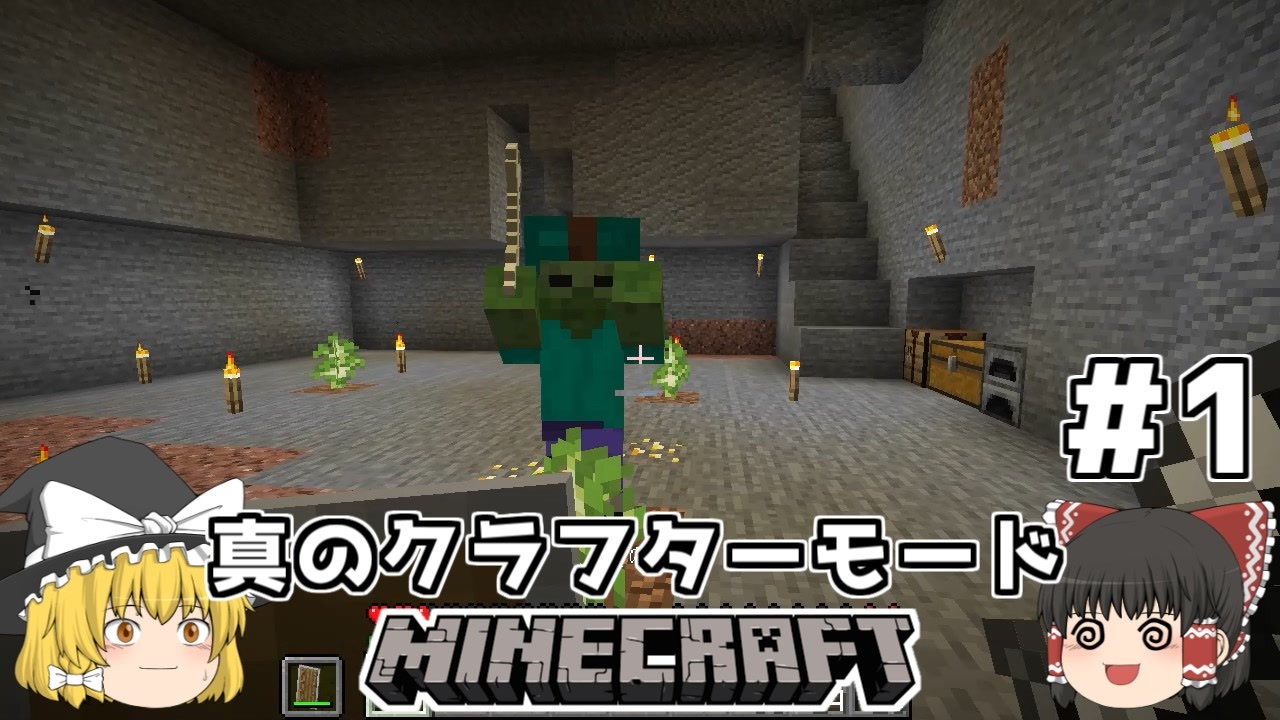 人気の Minecraft 動画 159 559本 37 ニコニコ動画