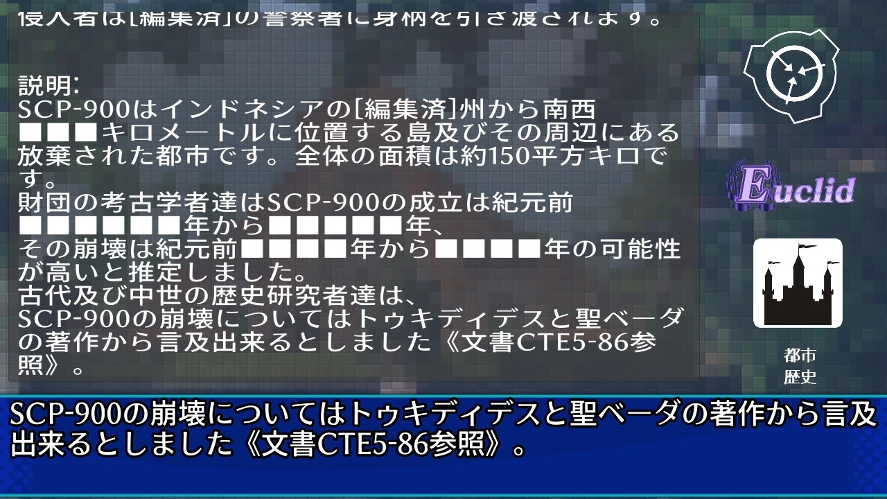 人気の「SCP-965」動画 3本 - ニコニコ動画