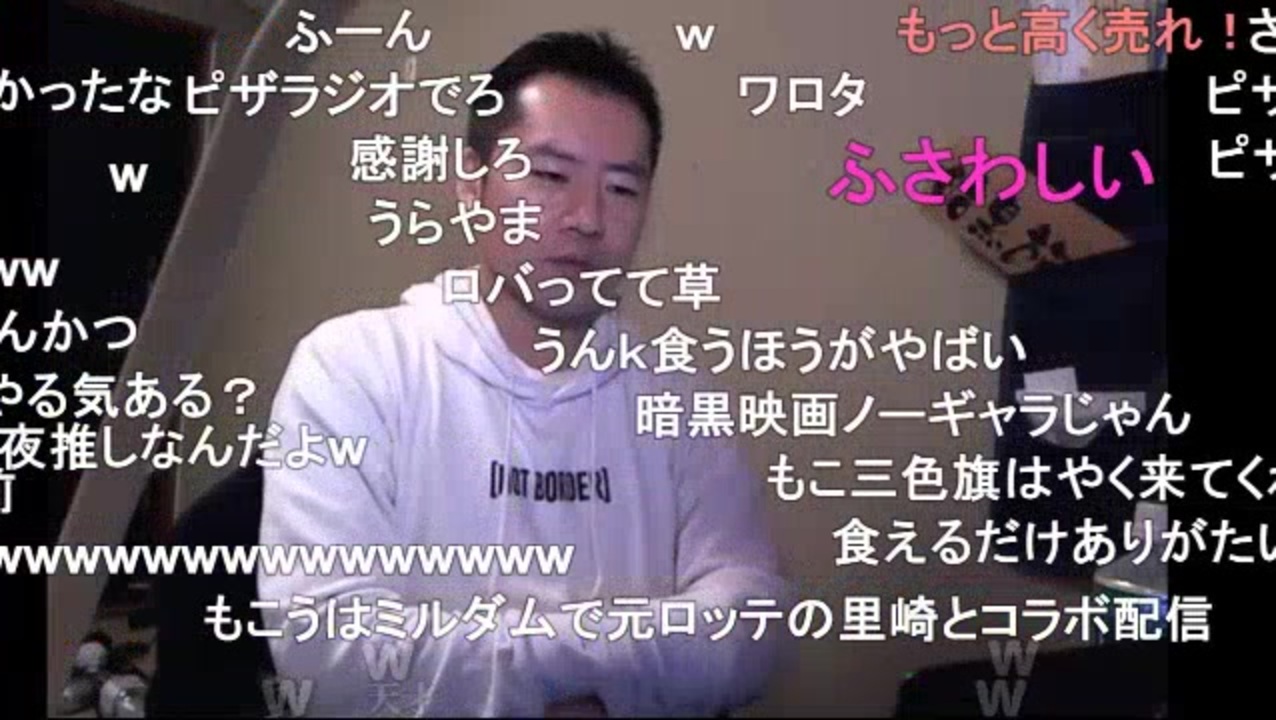 人気の エンターテイメント ニコ生 動画 8 116本 19 ニコニコ動画