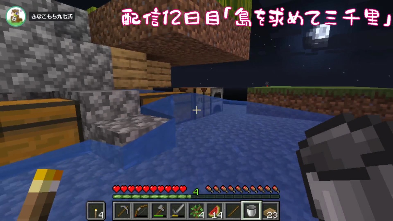 人気の Minecraft 動画 159 559本 37 ニコニコ動画