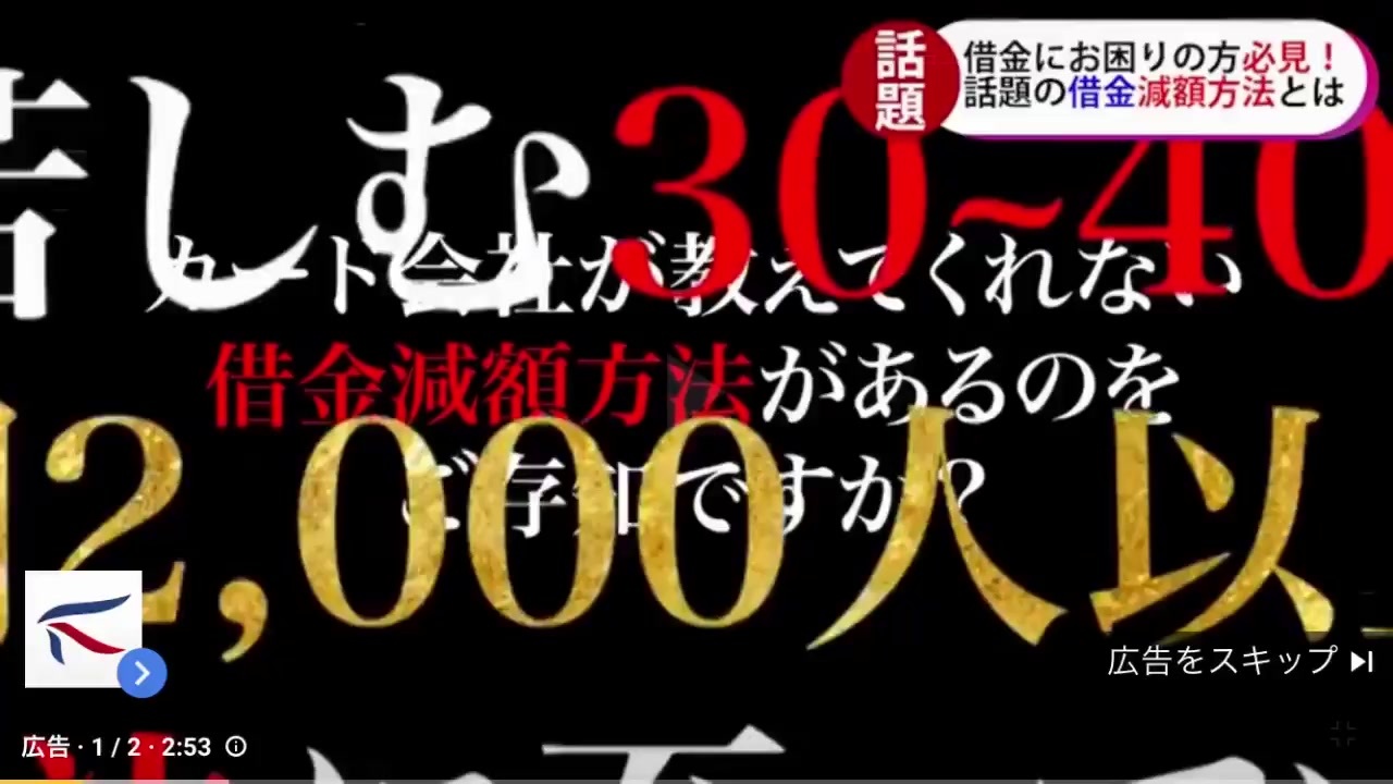 くそつまらないyoutube広告をあっという間に誰もが楽しめるコンテンツにしてみた ニコニコ動画