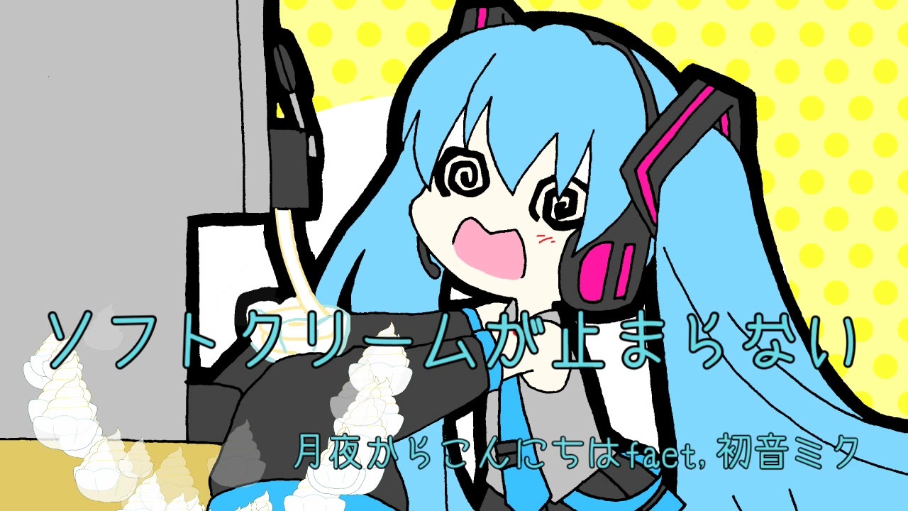 初音ミク クリームソーダ フィギュア Yahoo!フリマ（旧）+