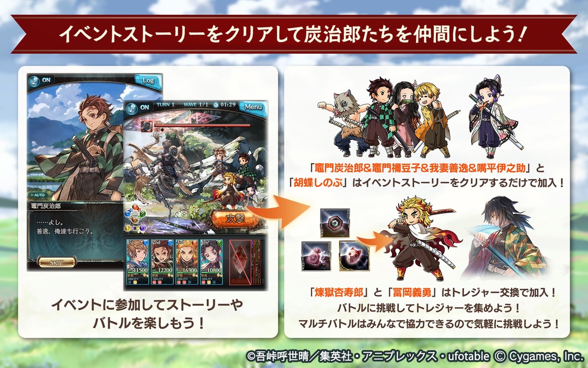 人気の ｸﾞﾗﾝﾌﾞﾙｰﾌｧﾝﾀｼﾞｰ 動画 3 193本 31 ニコニコ動画