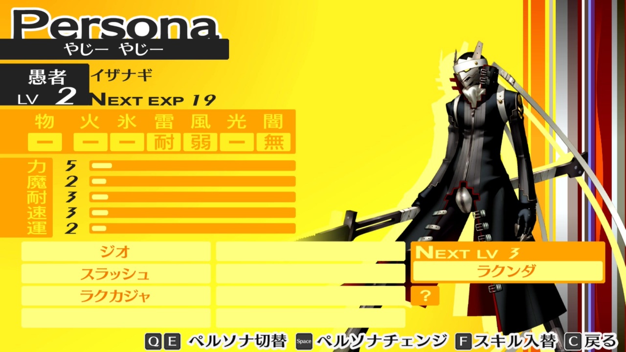 人気の 油断せずに行こう 動画 23本 ニコニコ動画