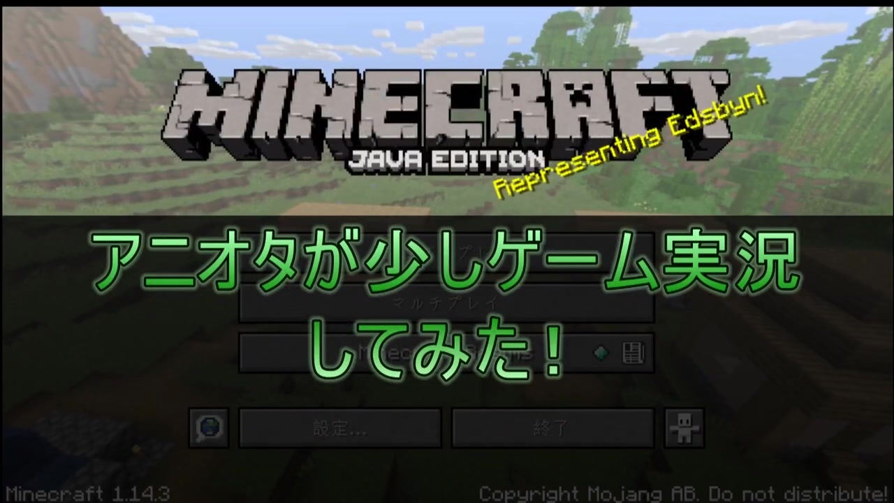 人気の Minecraft 動画 0本 5 ニコニコ動画