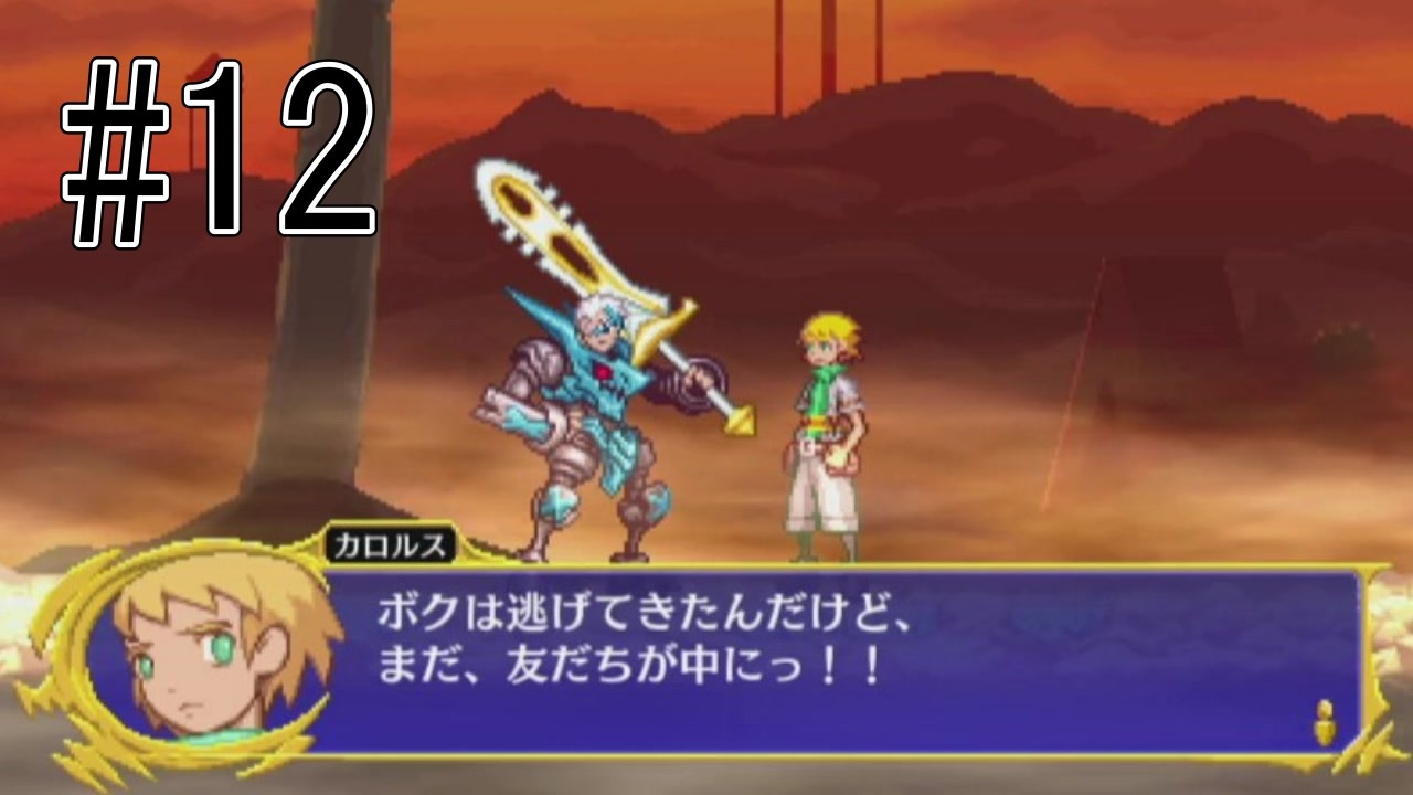 人気の ドラゴンマークトフォーデス 動画 75本 ニコニコ動画