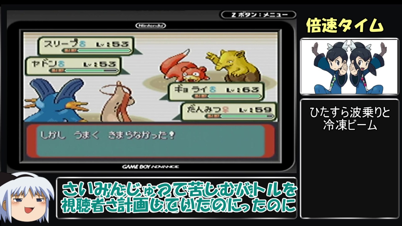 最も選択された ポケモン エメラルド ヒンバス ポケモン エメラルド ヒンバス チート Josspixhi3c