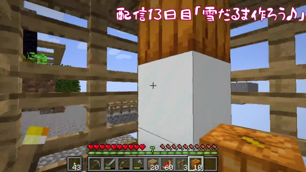 人気の ｍinecraft 動画 199本 2 ニコニコ動画