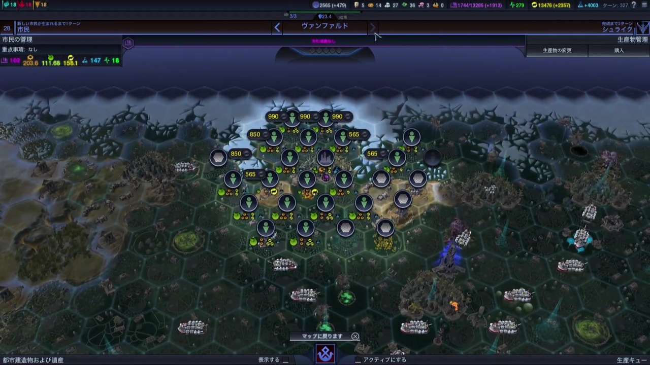 Civilizationbeyondearth Civbe実況プレイ1 136 ニコニコ動画