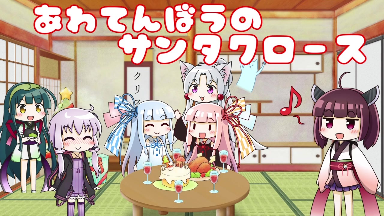 人気の クリスマスソング 動画 3 310本 ニコニコ動画