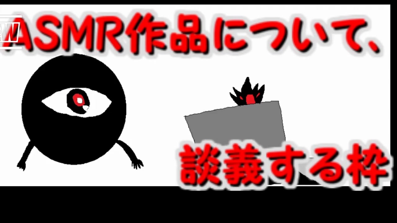 人気の 鋼の錬金術師 ホムンクルス 動画 40本 ニコニコ動画