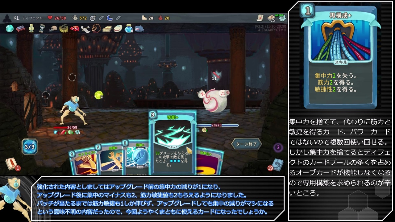 Slay The Spire アセンション心臓に挑むロボ その3 前編 ゆっくり実況 ニコニコ動画