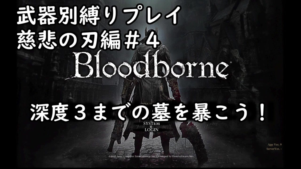 人気の 白痴の蜘蛛 ロマ 動画 33本 ニコニコ動画