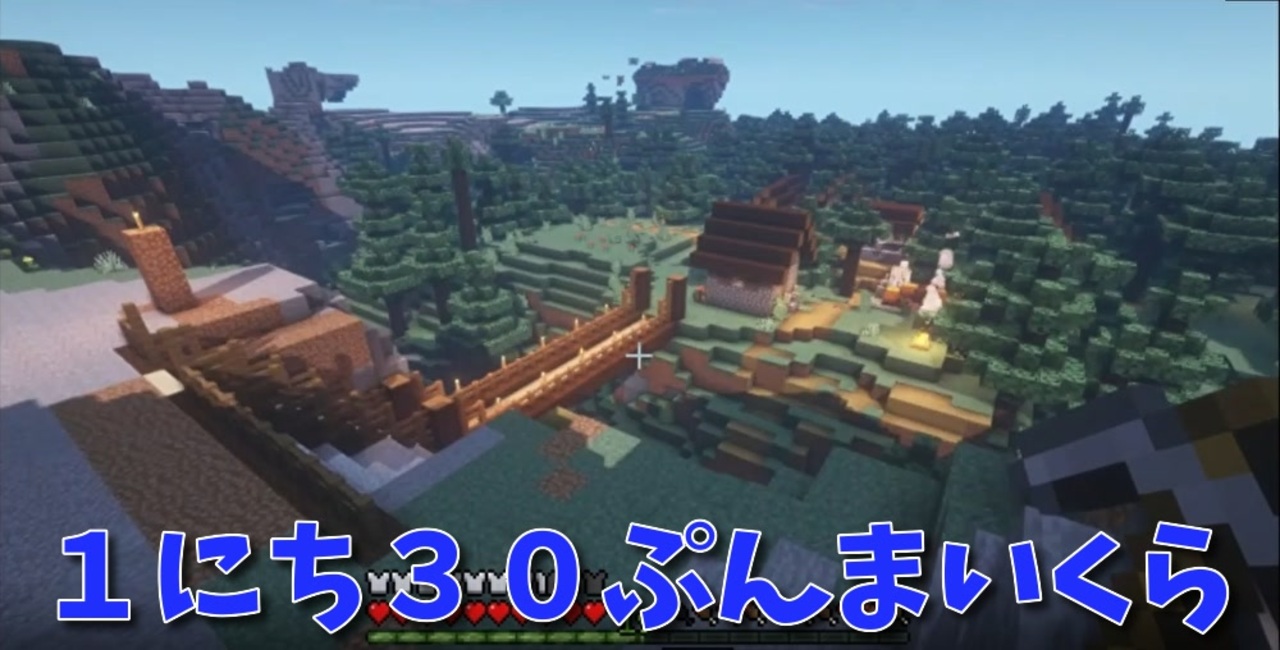 人気の Minecraft村発展動画リンク 動画 1 456本 5 ニコニコ動画