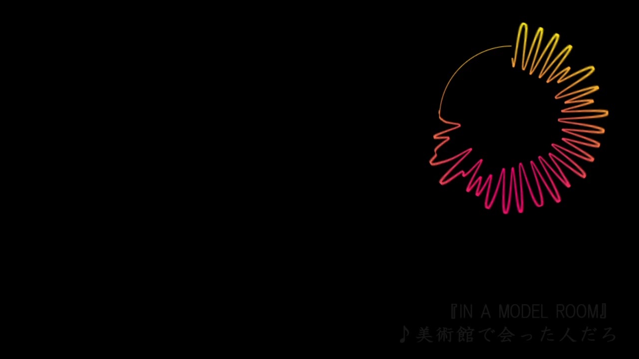 人気の 平沢進 太陽系亞種音 動画 5本 ニコニコ動画