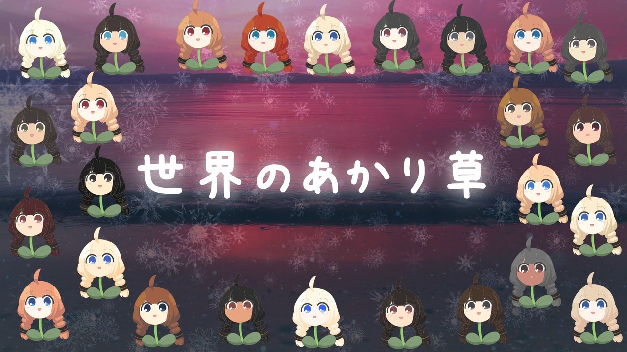 人気の 戦場のメリーｸﾘｽﾏｽ 動画 695本 ニコニコ動画