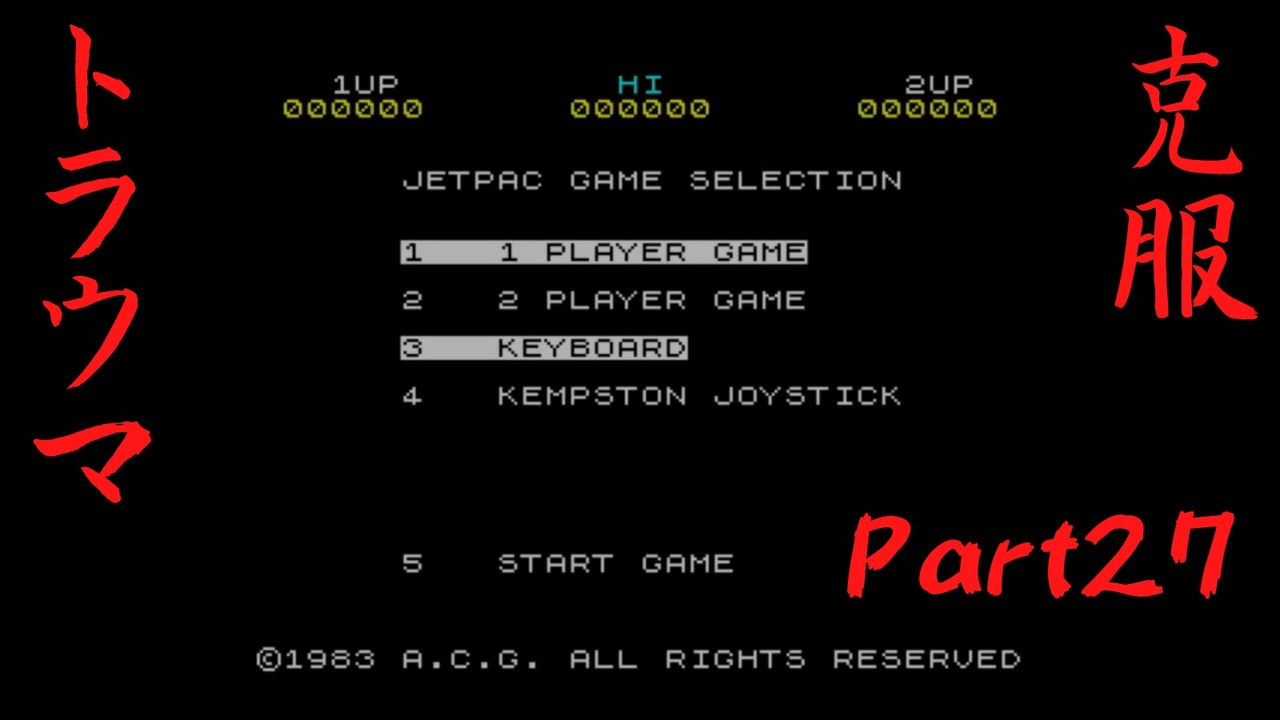 トラウマを ドンキーコング６４ Part 27 克服する ニコニコ動画