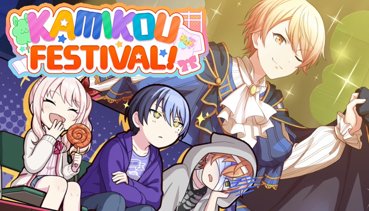 ポスターフレーム プロセカ 神高文化祭 青柳 冬弥 | www.ccfl.ie