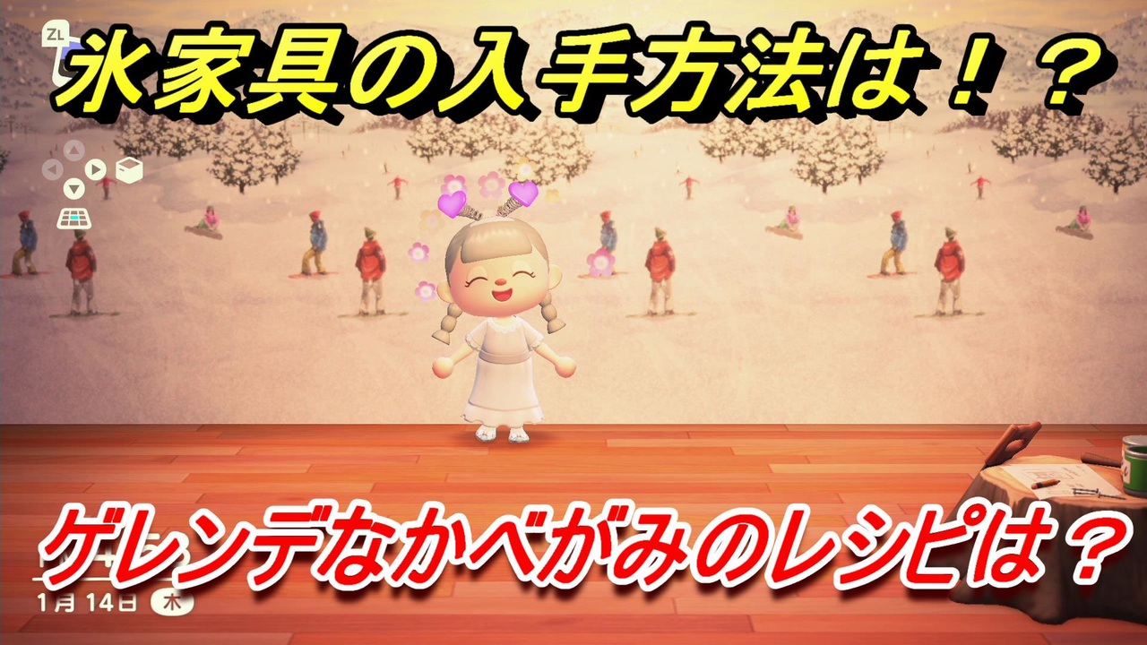 つもり 日付 変更 あ