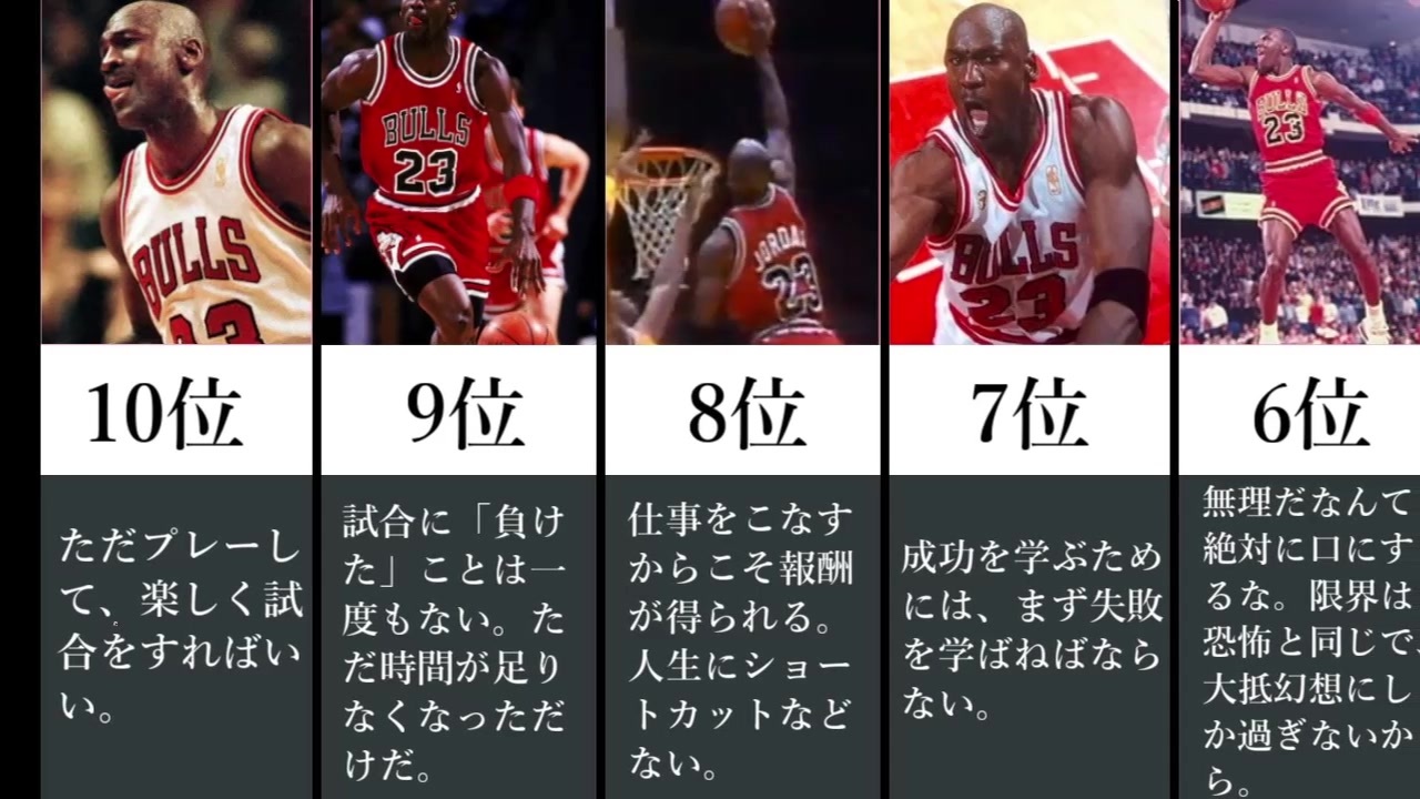 人気急上昇】 マイケル ジョーダン HIS AIRNESS 特別版とトゥザ