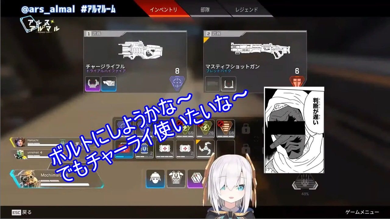 人気の アルス アルマル 動画 1 117本 5 ニコニコ動画